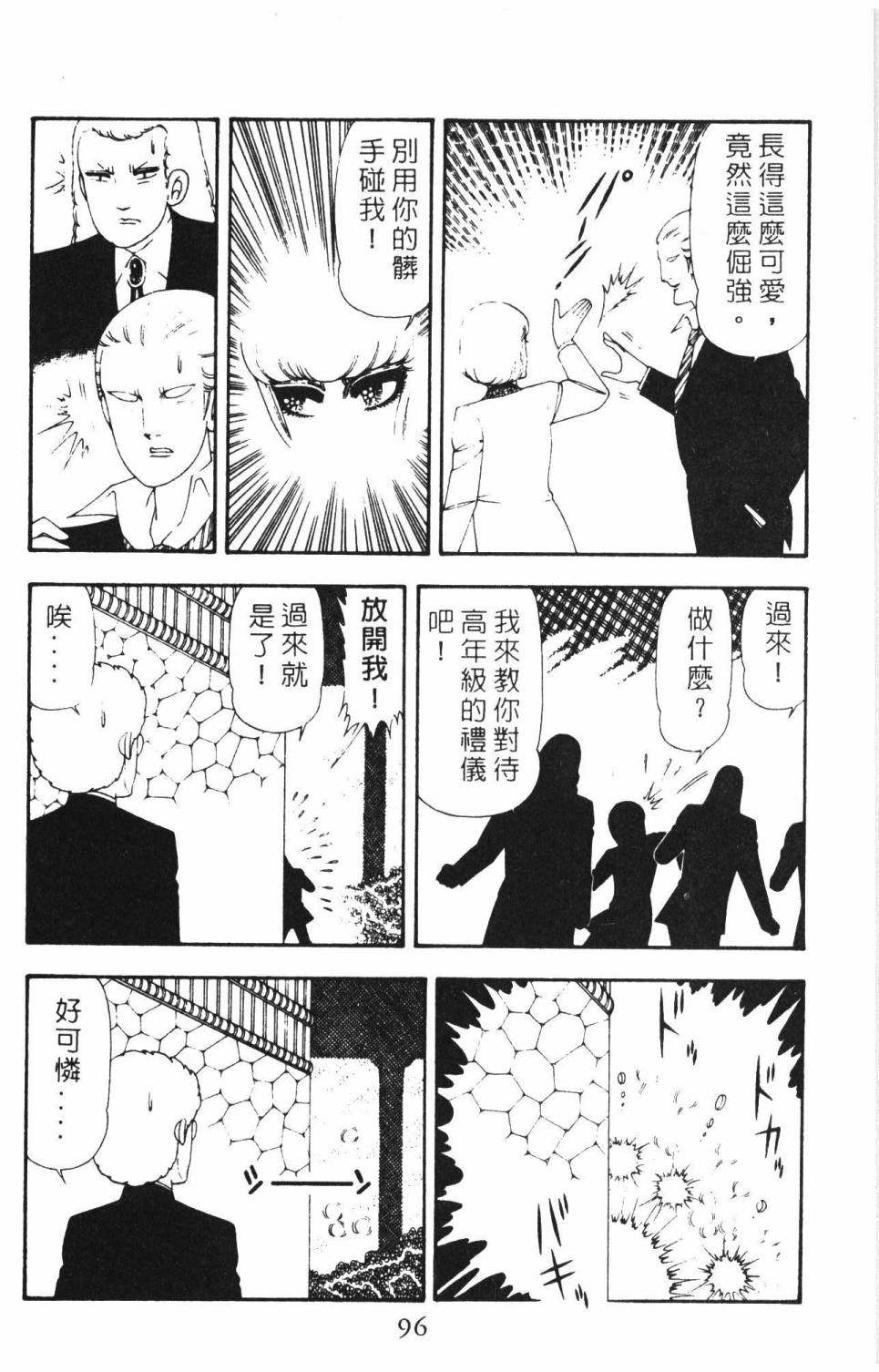 第102页