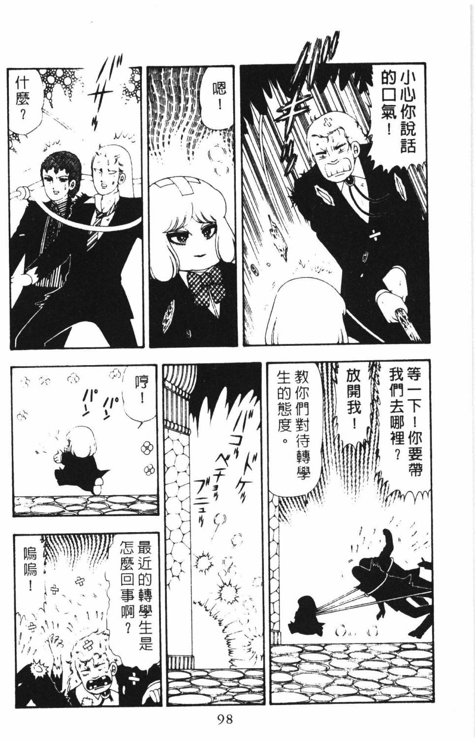 第104页