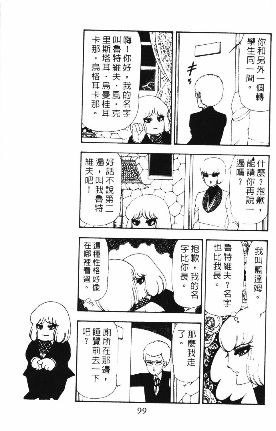 第105页