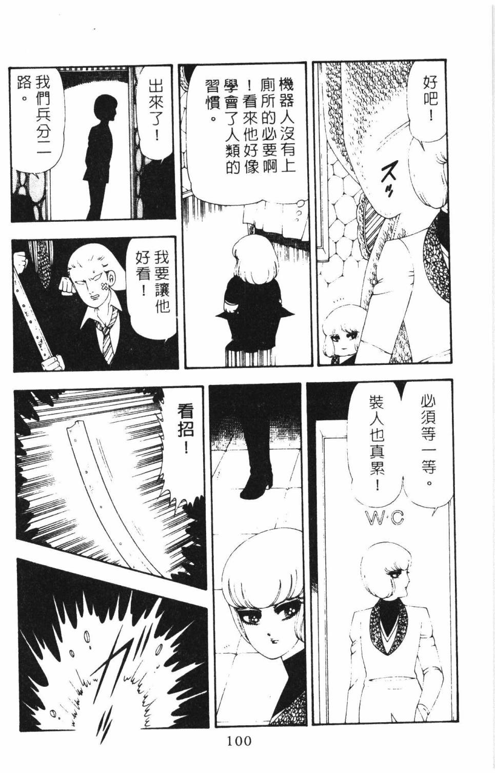 第106页