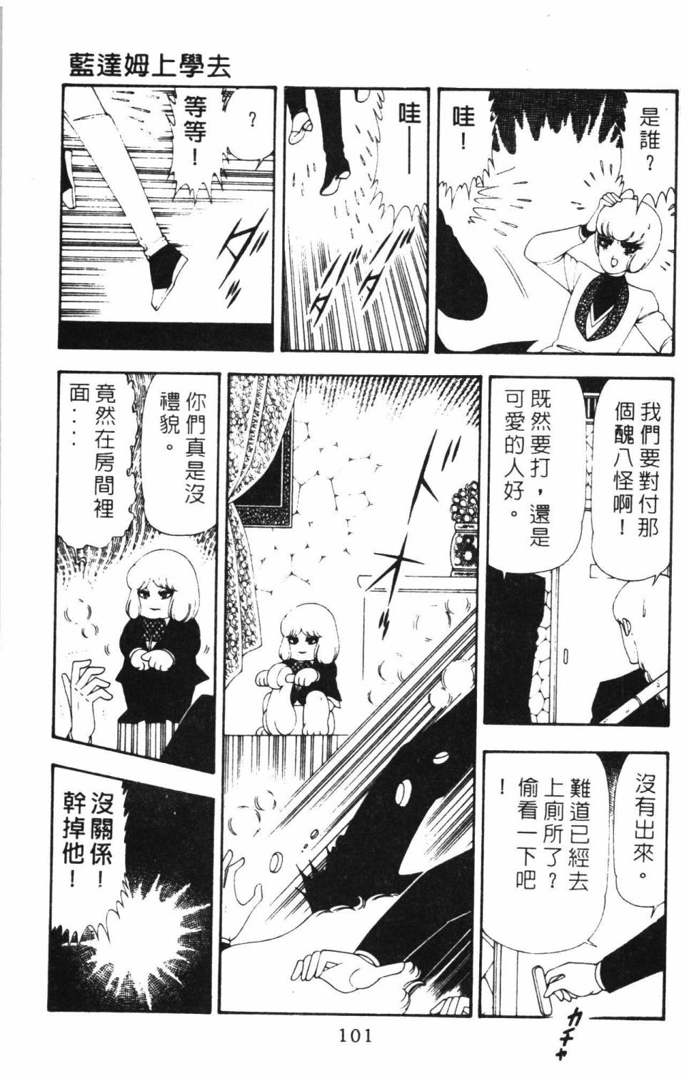 第107页