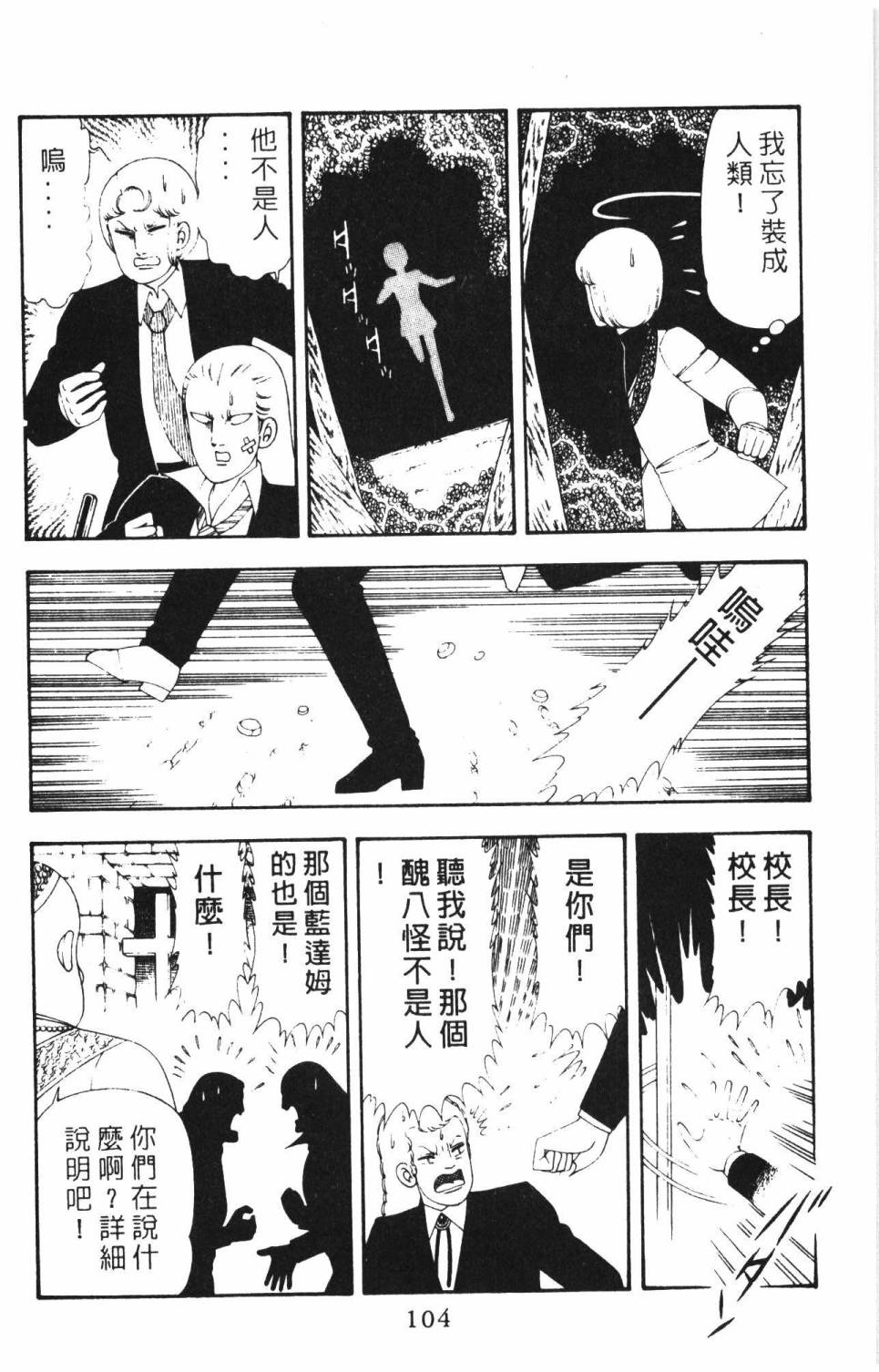 第110页