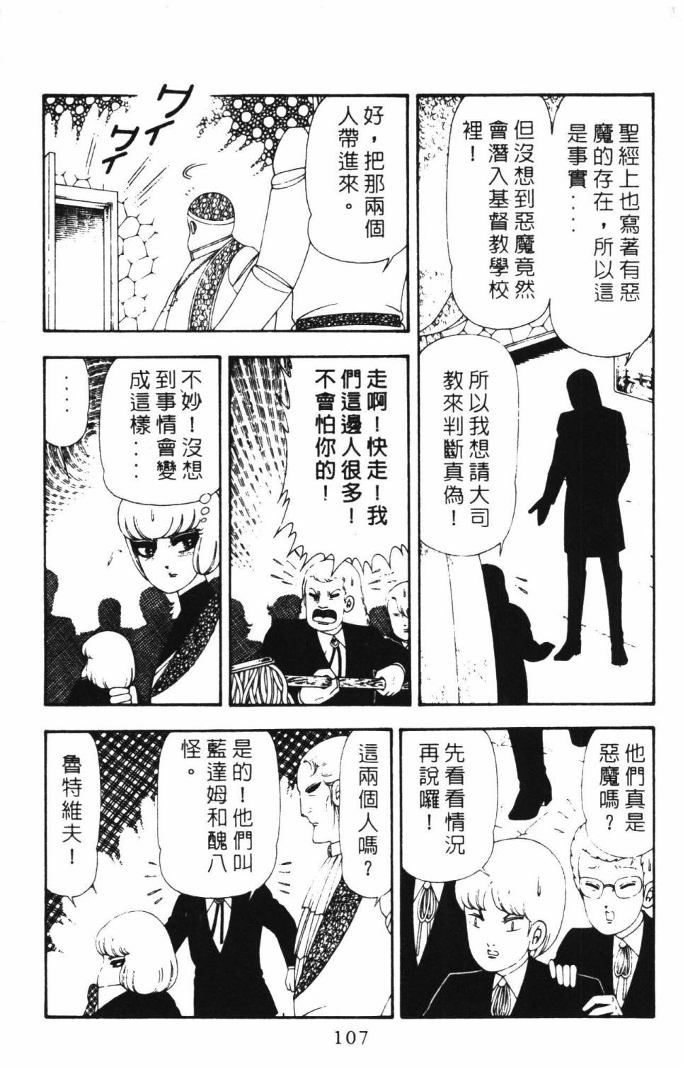 第113页