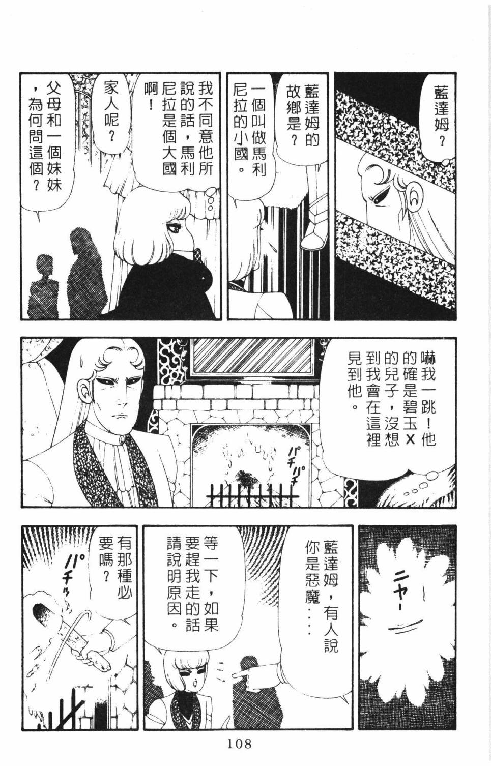 第114页