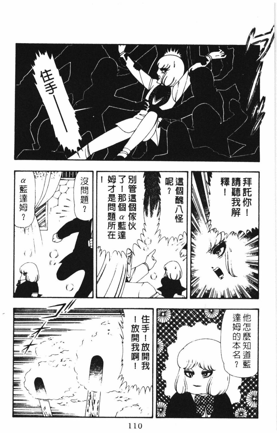第116页