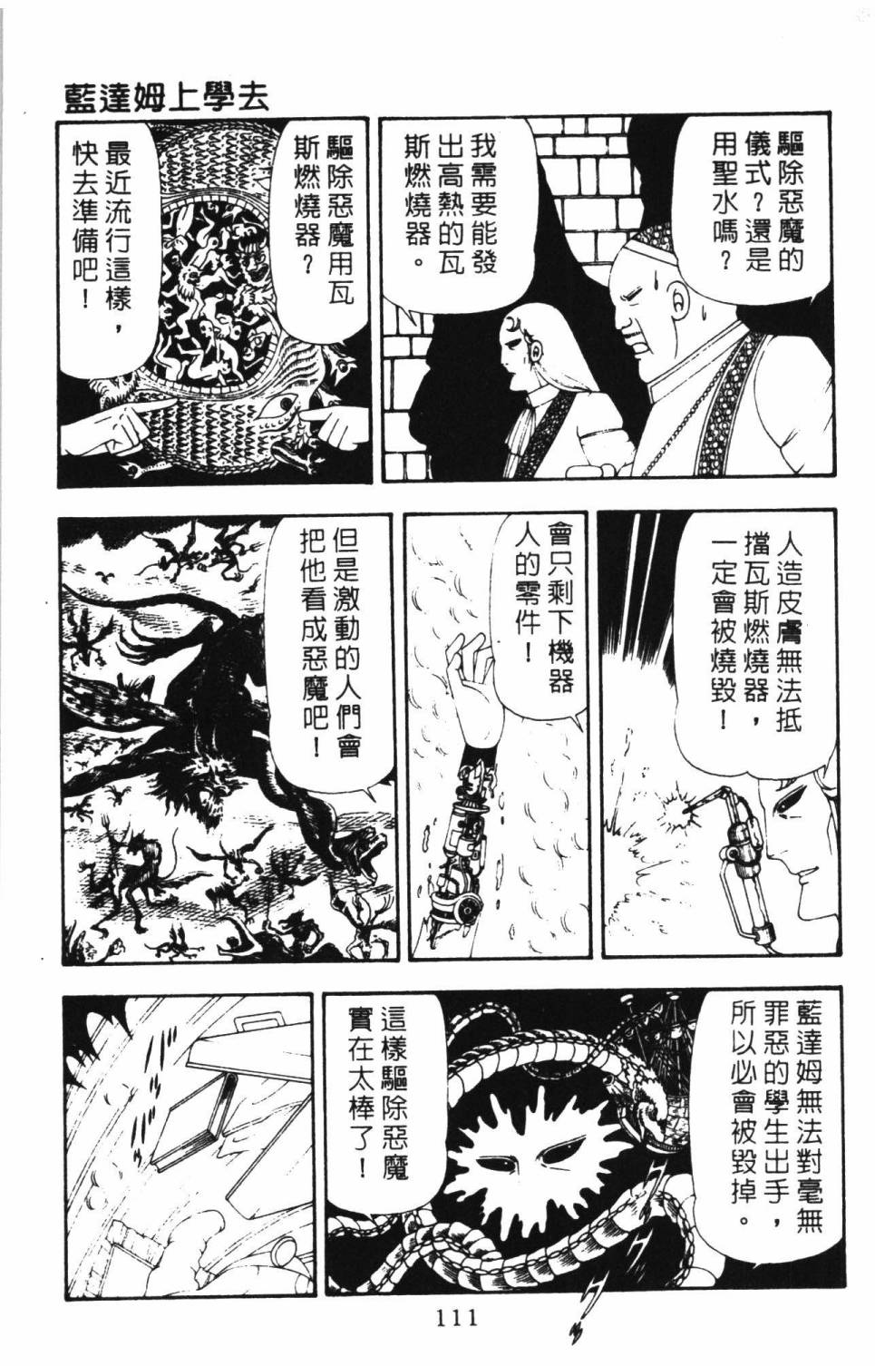 第117页