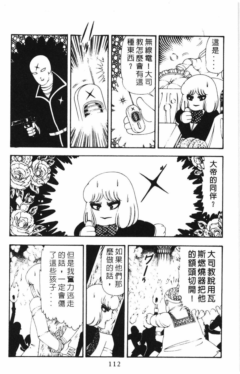 第118页