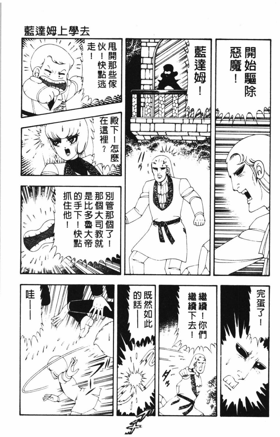 第119页