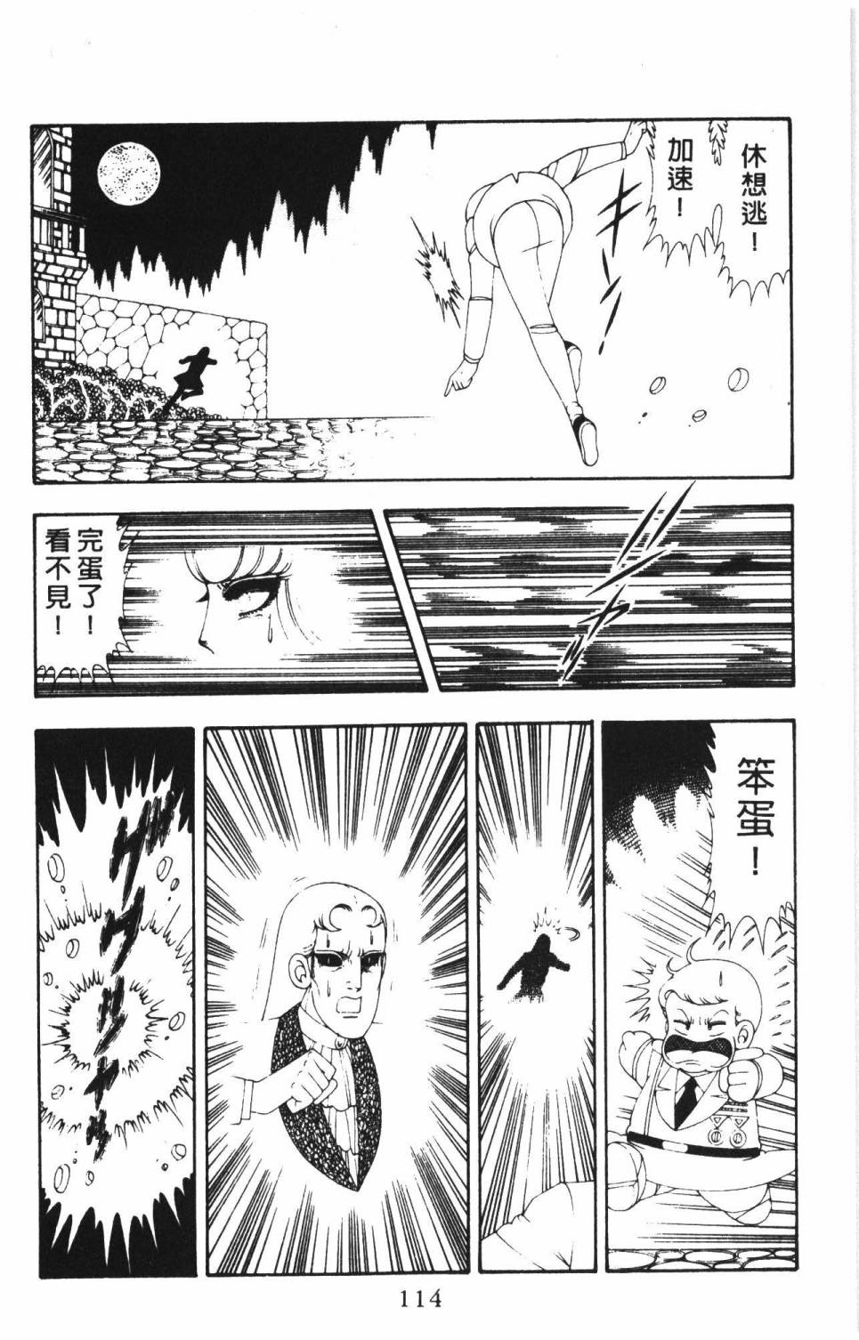 第120页