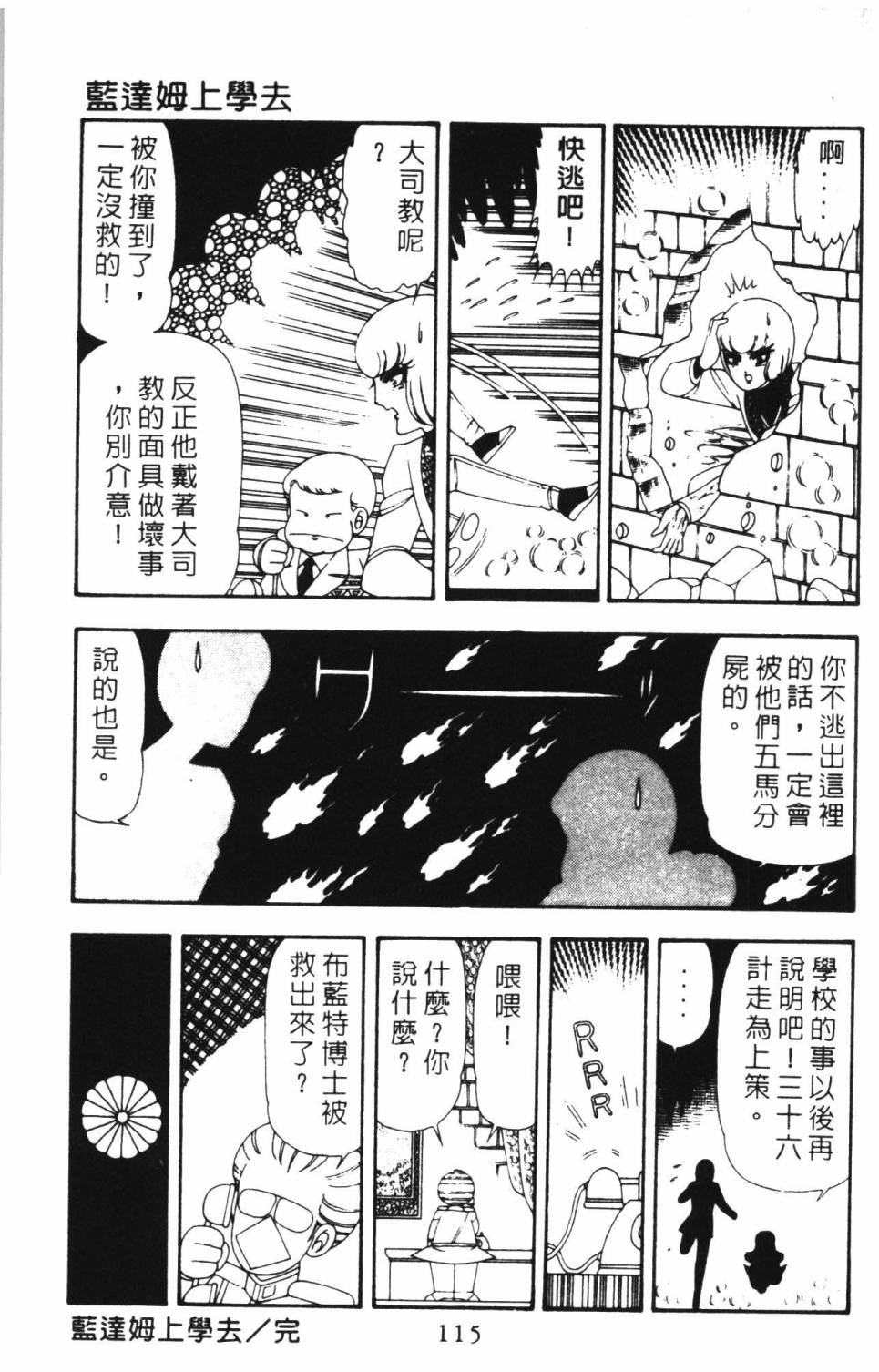 第121页