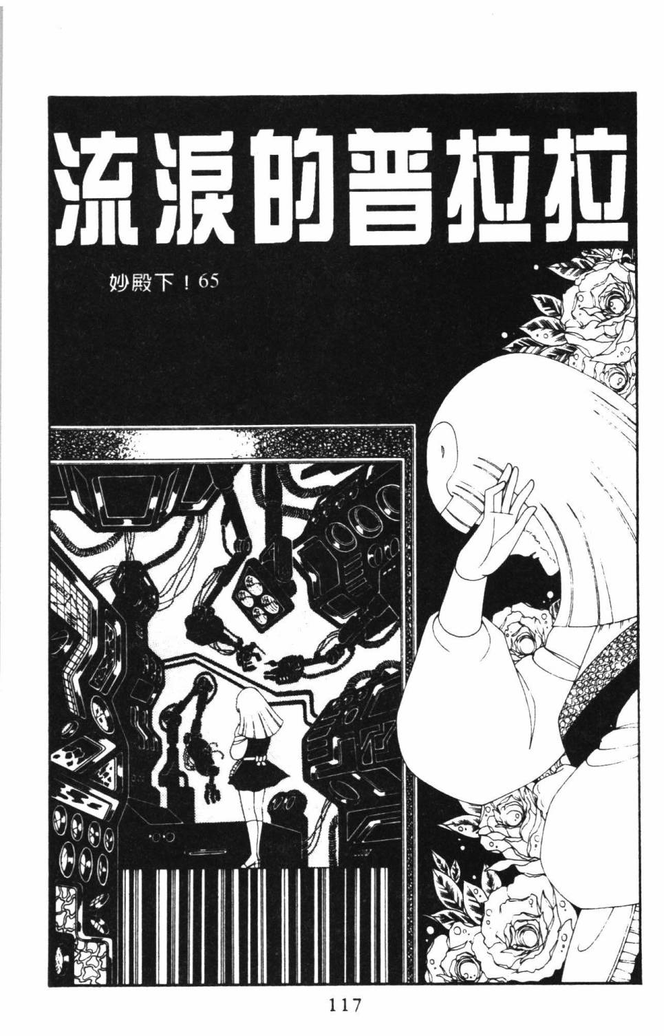 第123页