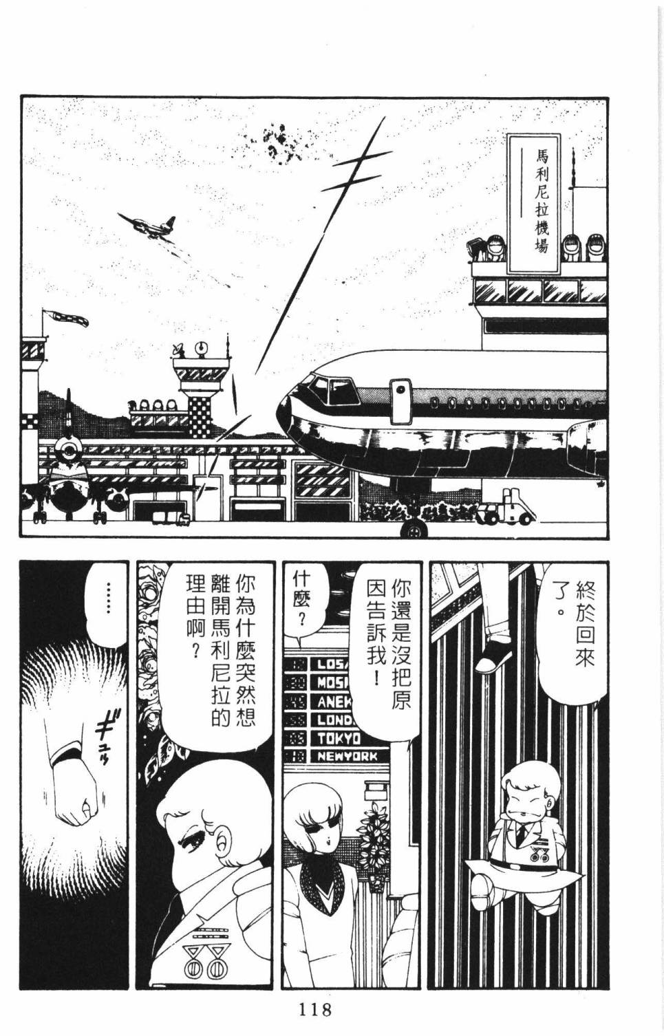第124页