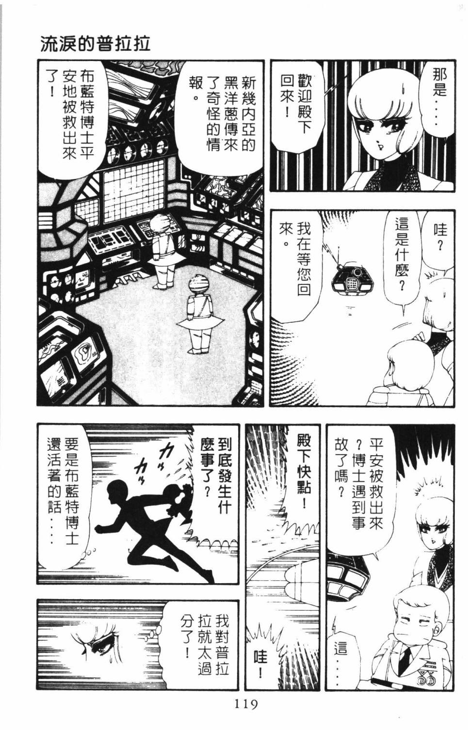 第125页