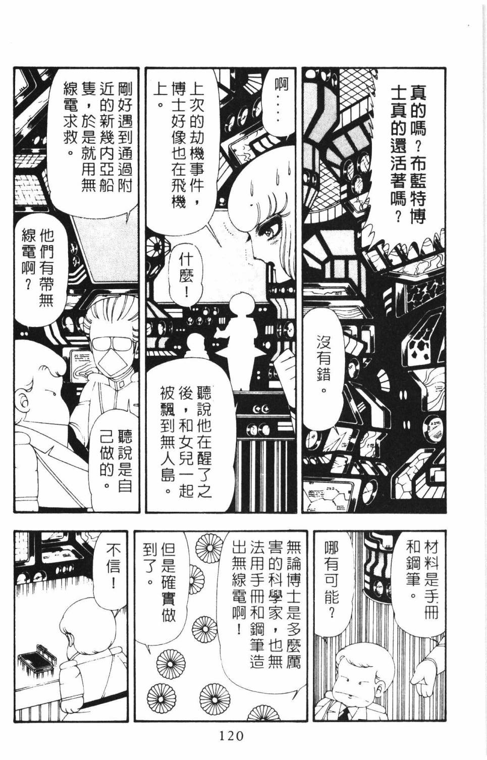 第126页