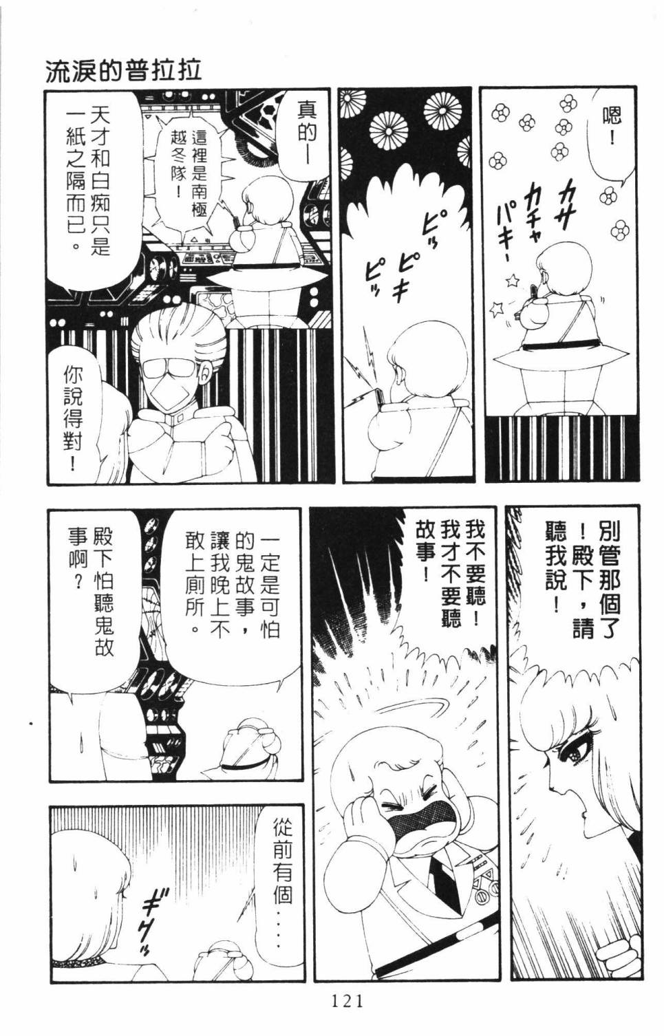 第127页