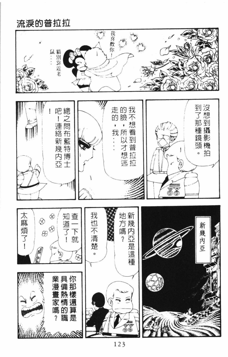 第129页