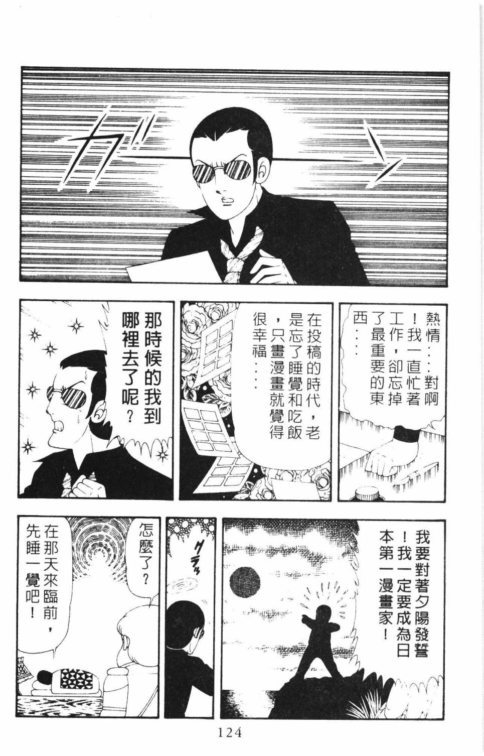 第130页