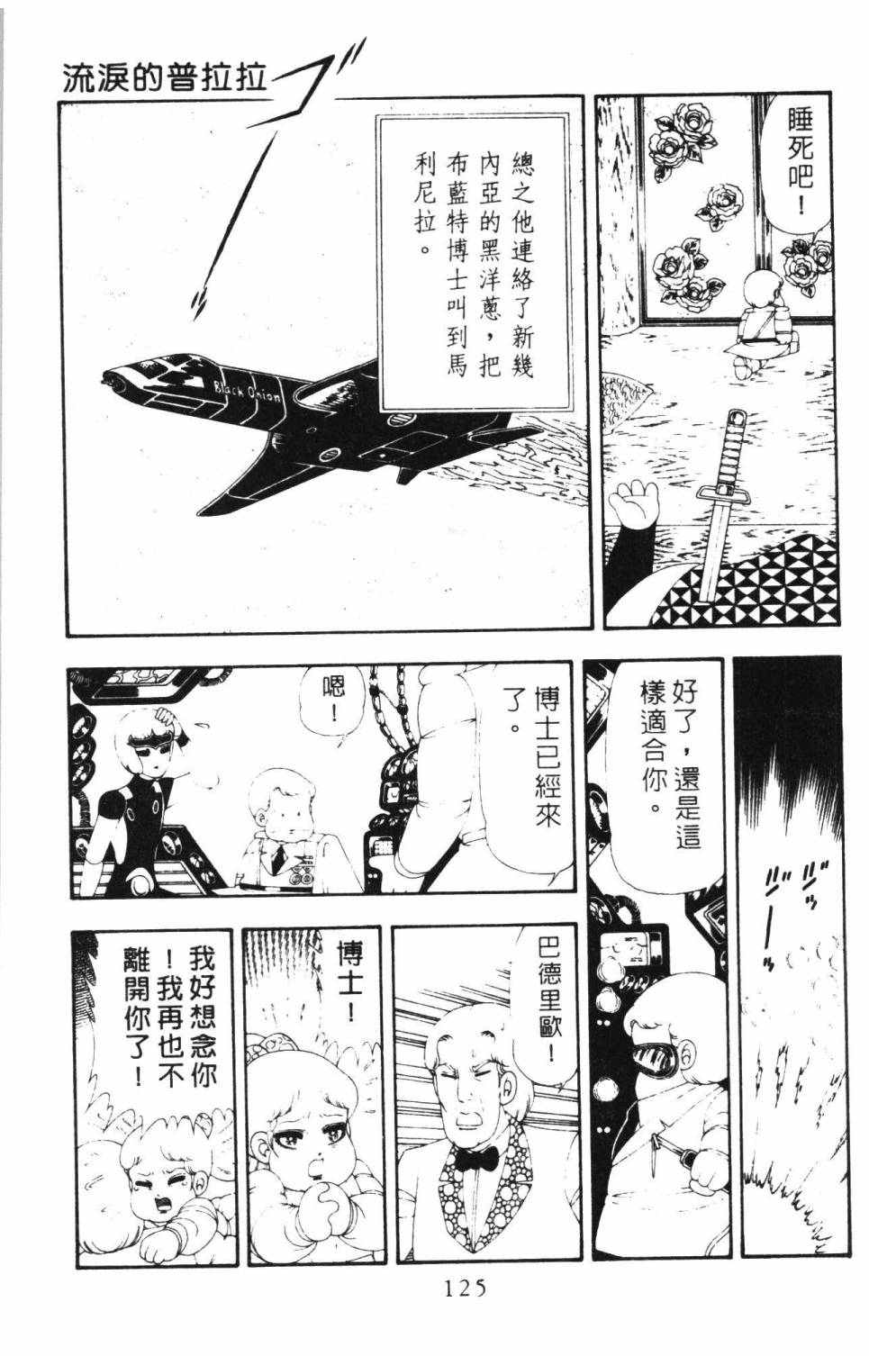 第131页