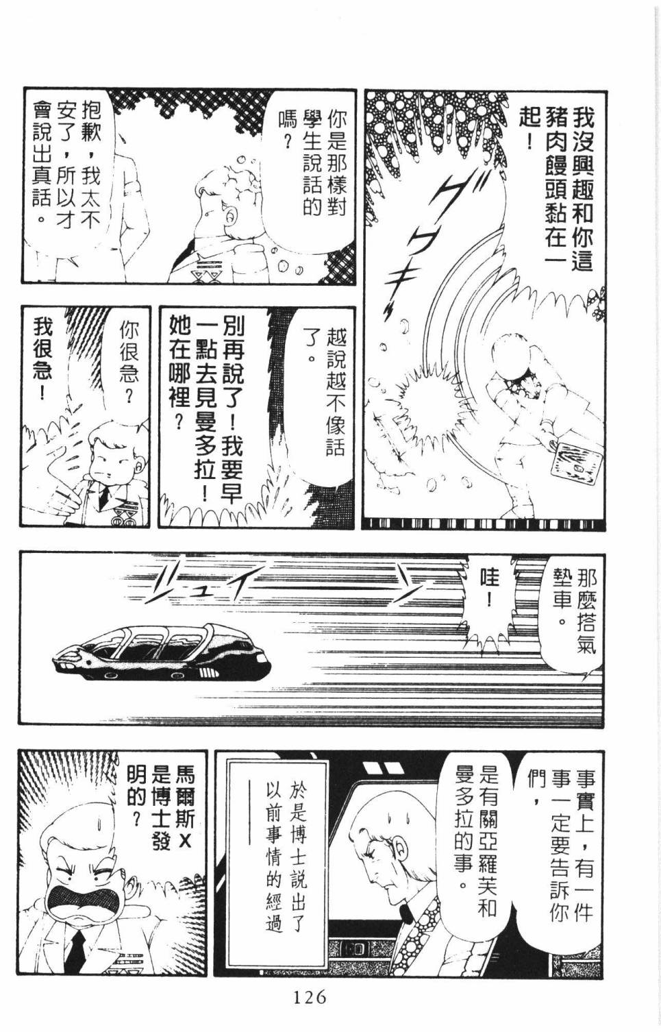 第132页
