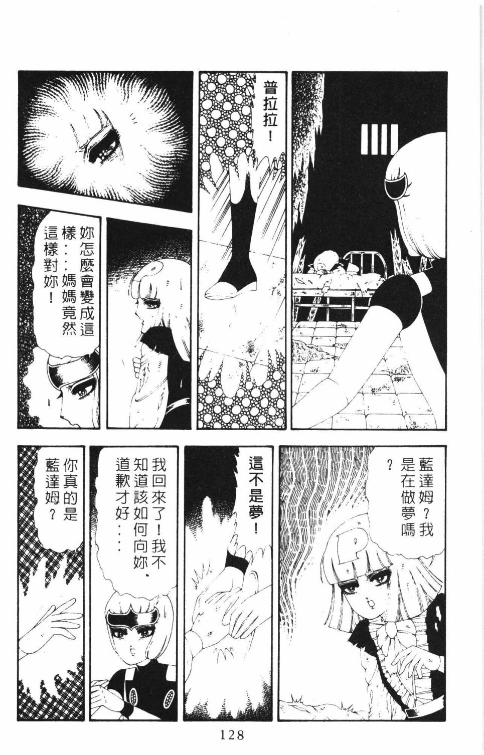 第134页