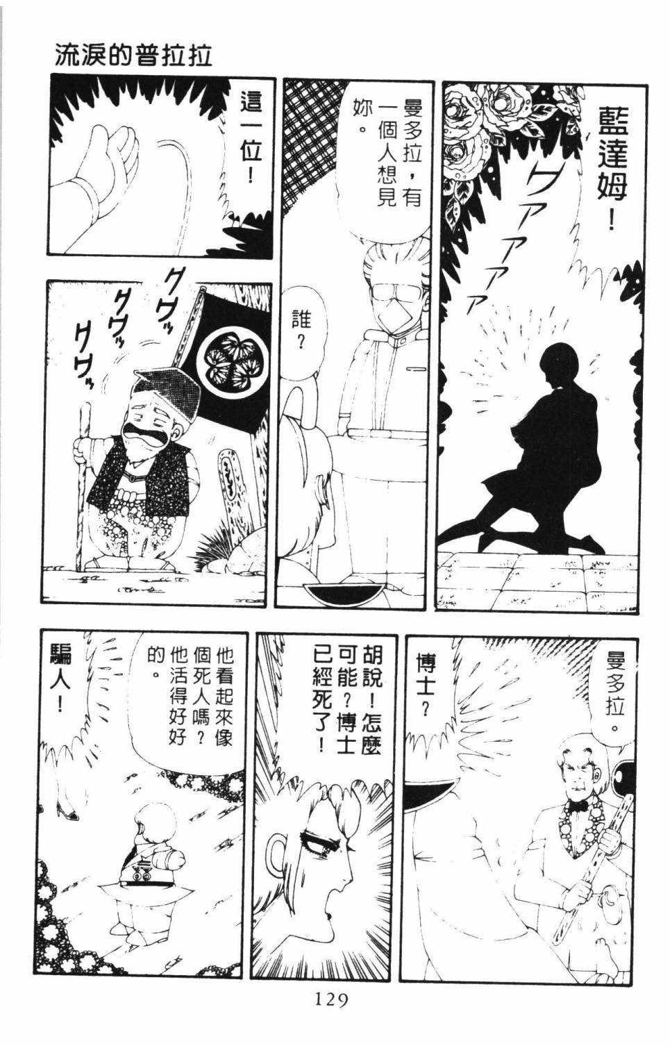 第135页