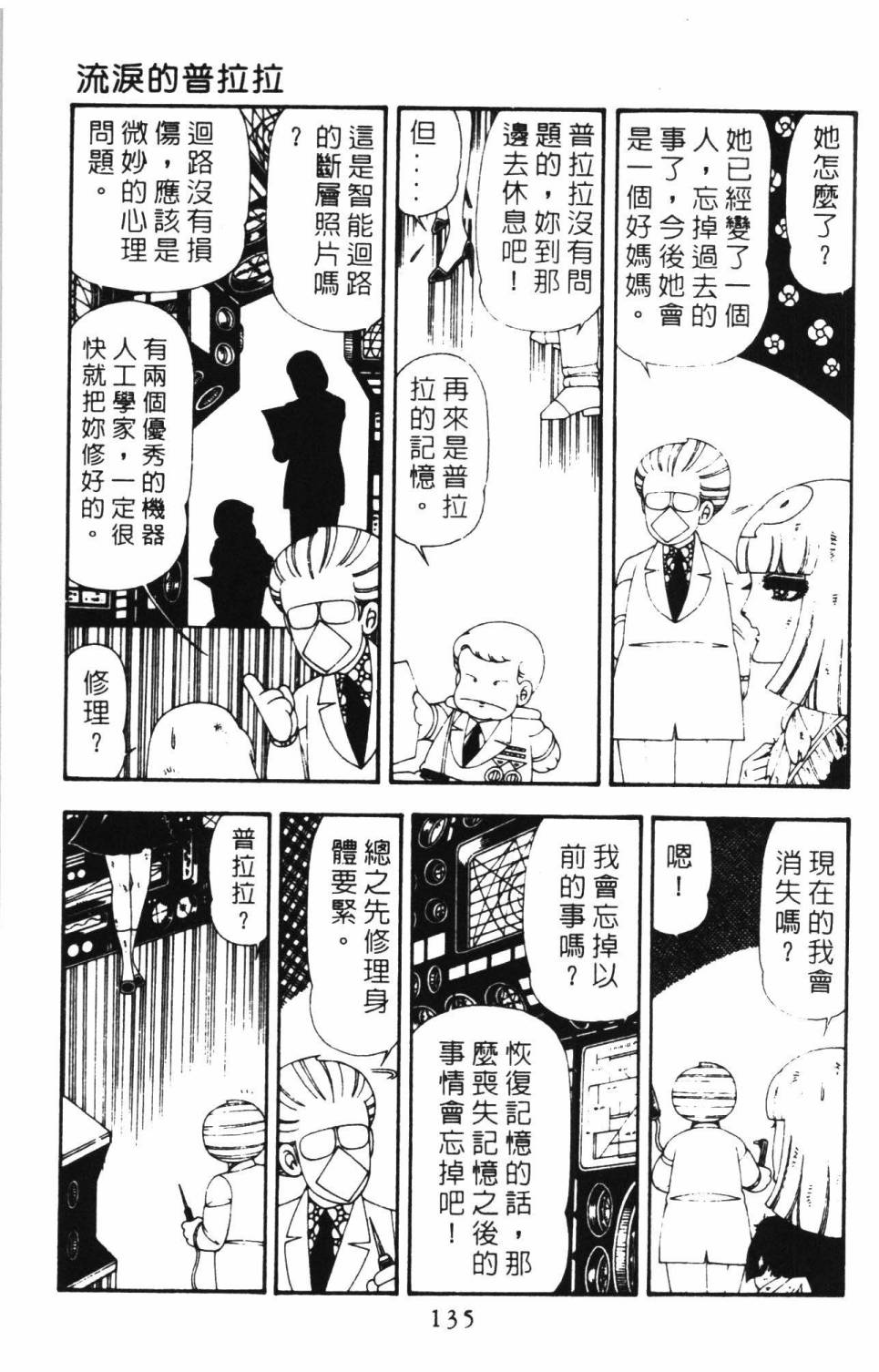 第141页