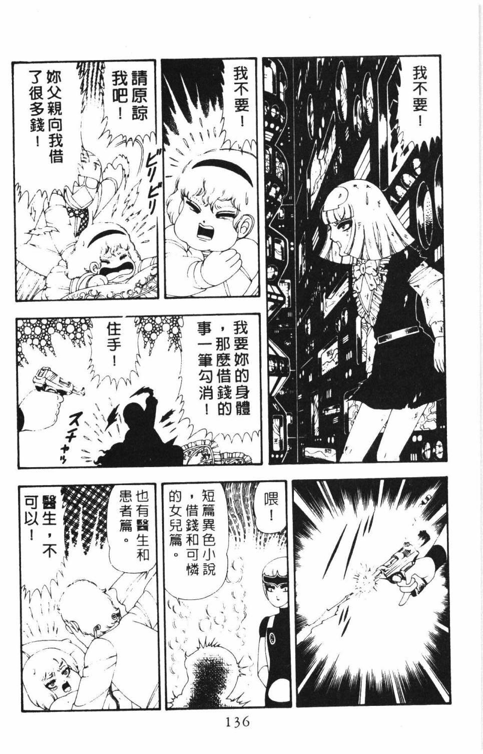 第142页
