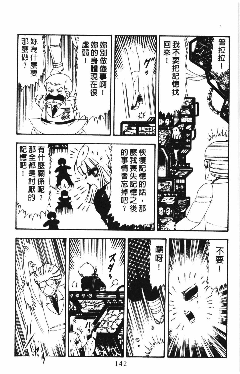 第148页