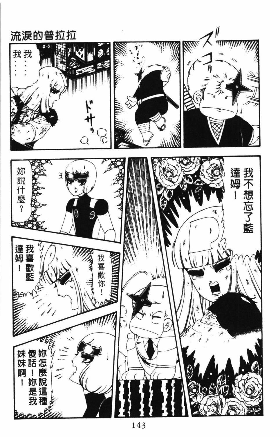 第149页
