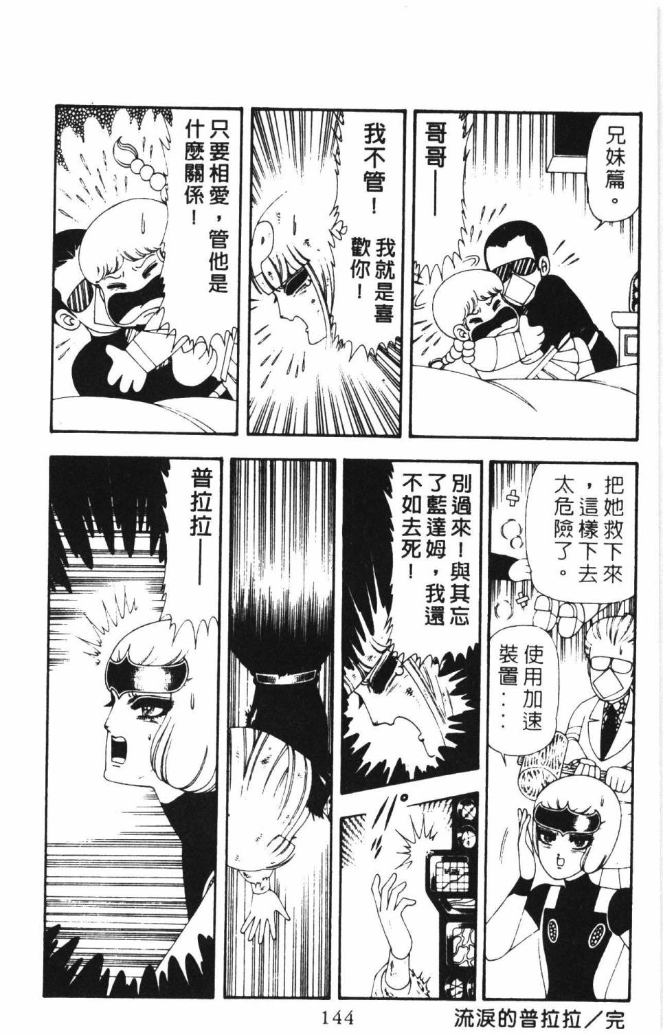 第150页