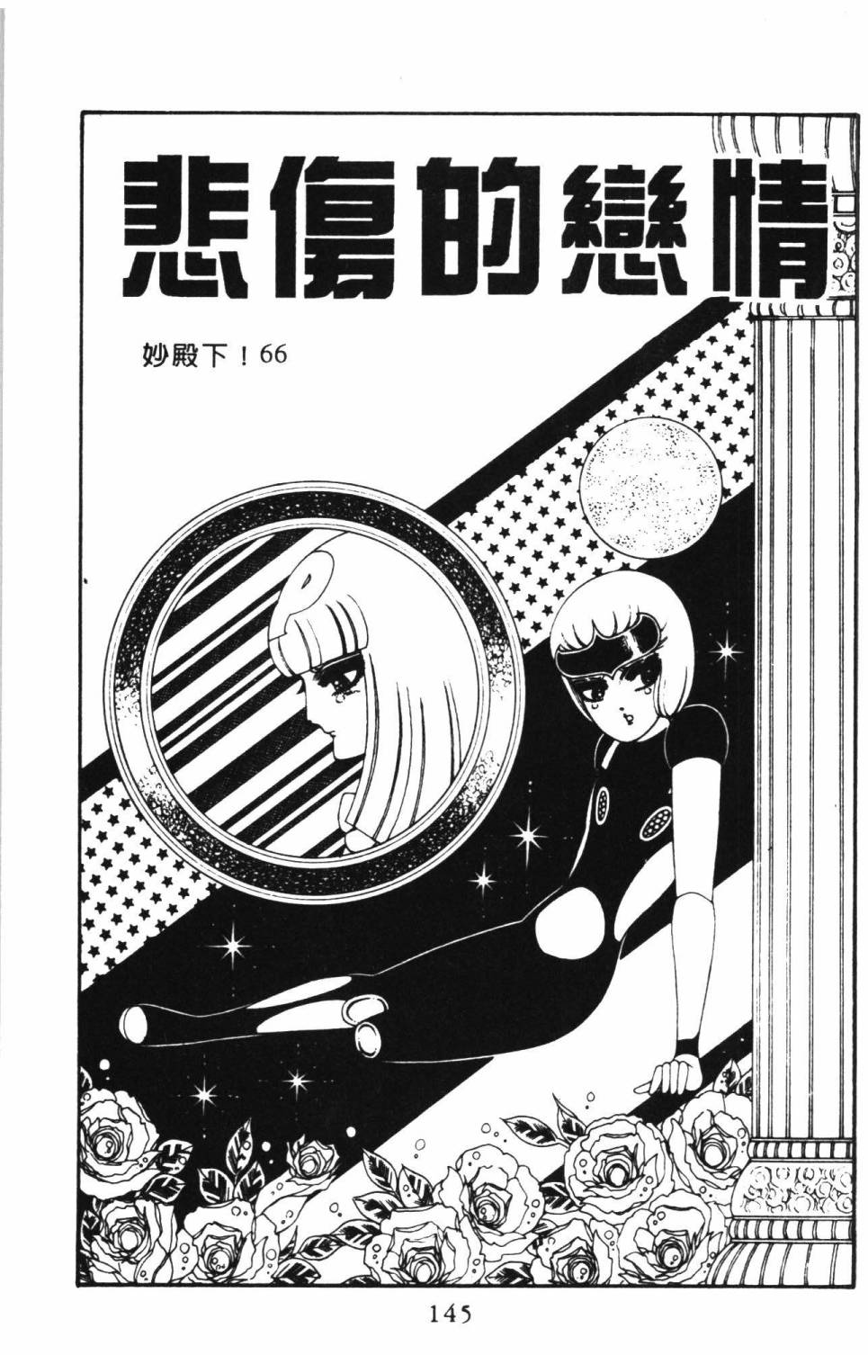 第151页