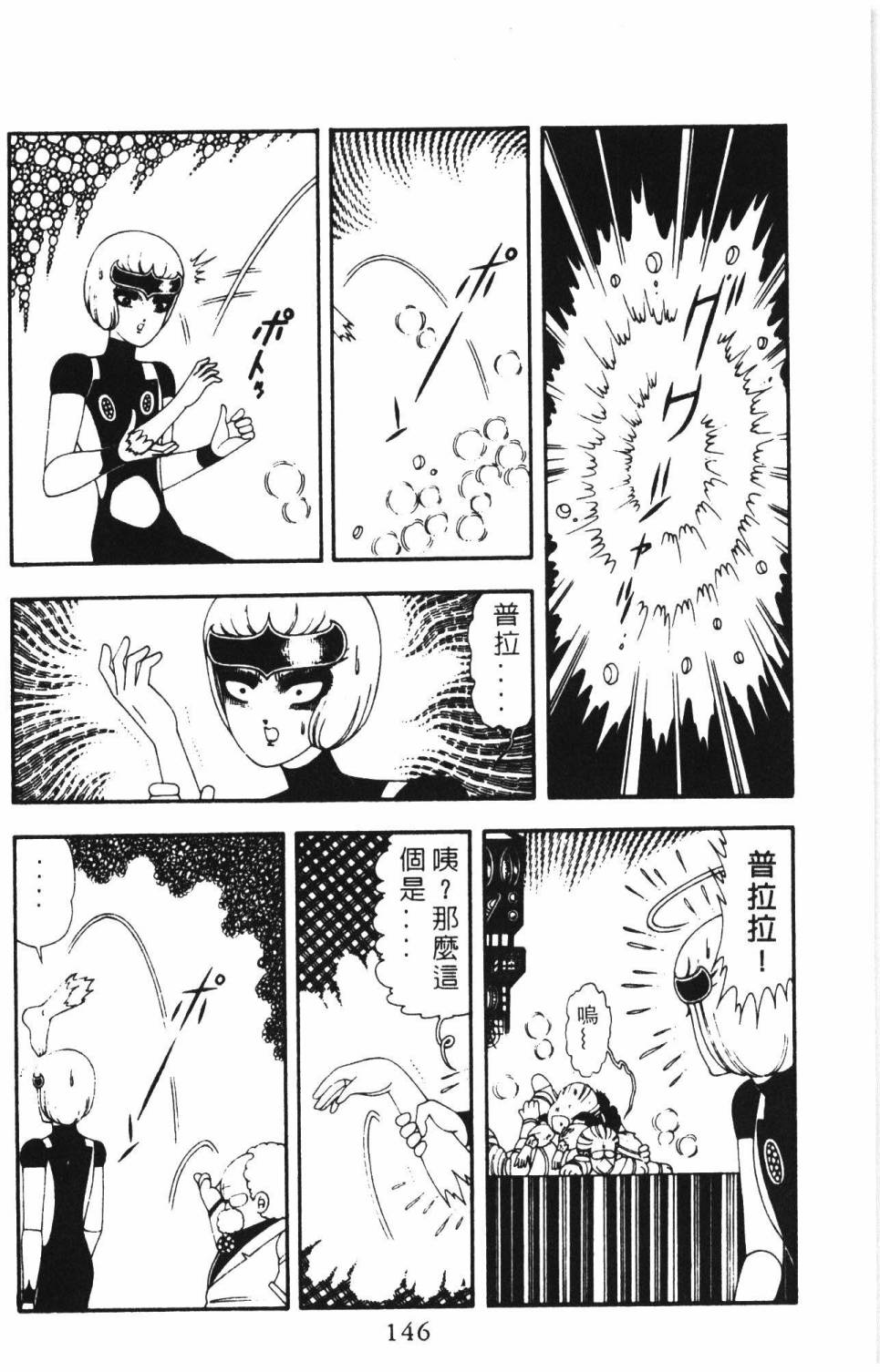 第152页