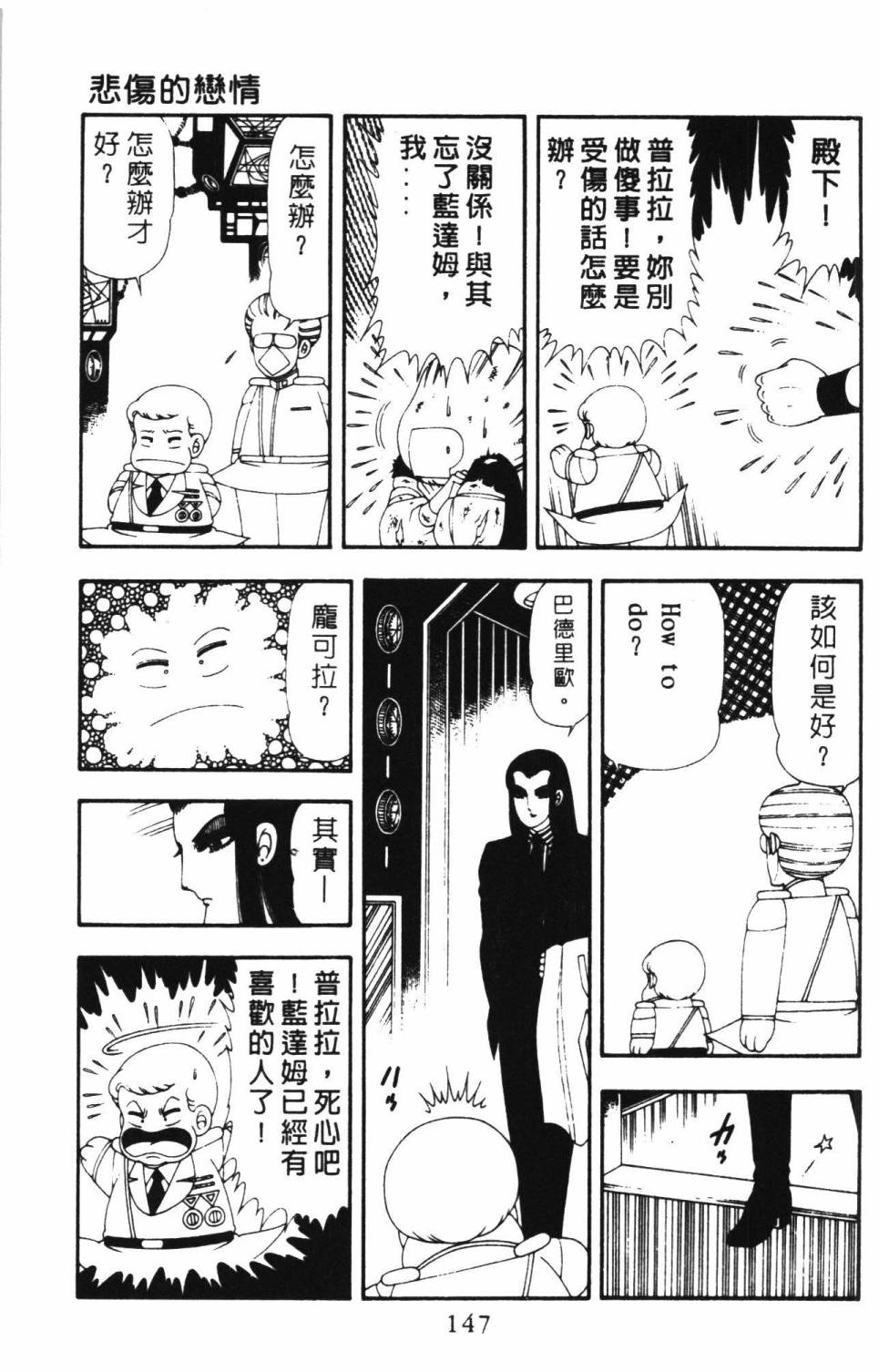 第153页