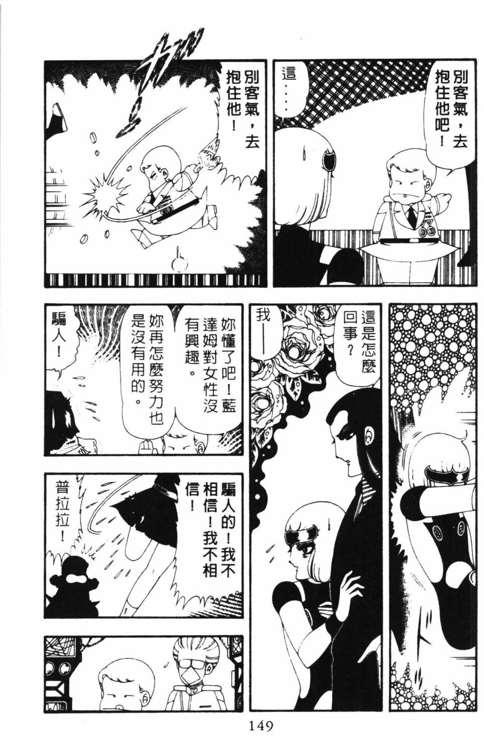 第155页