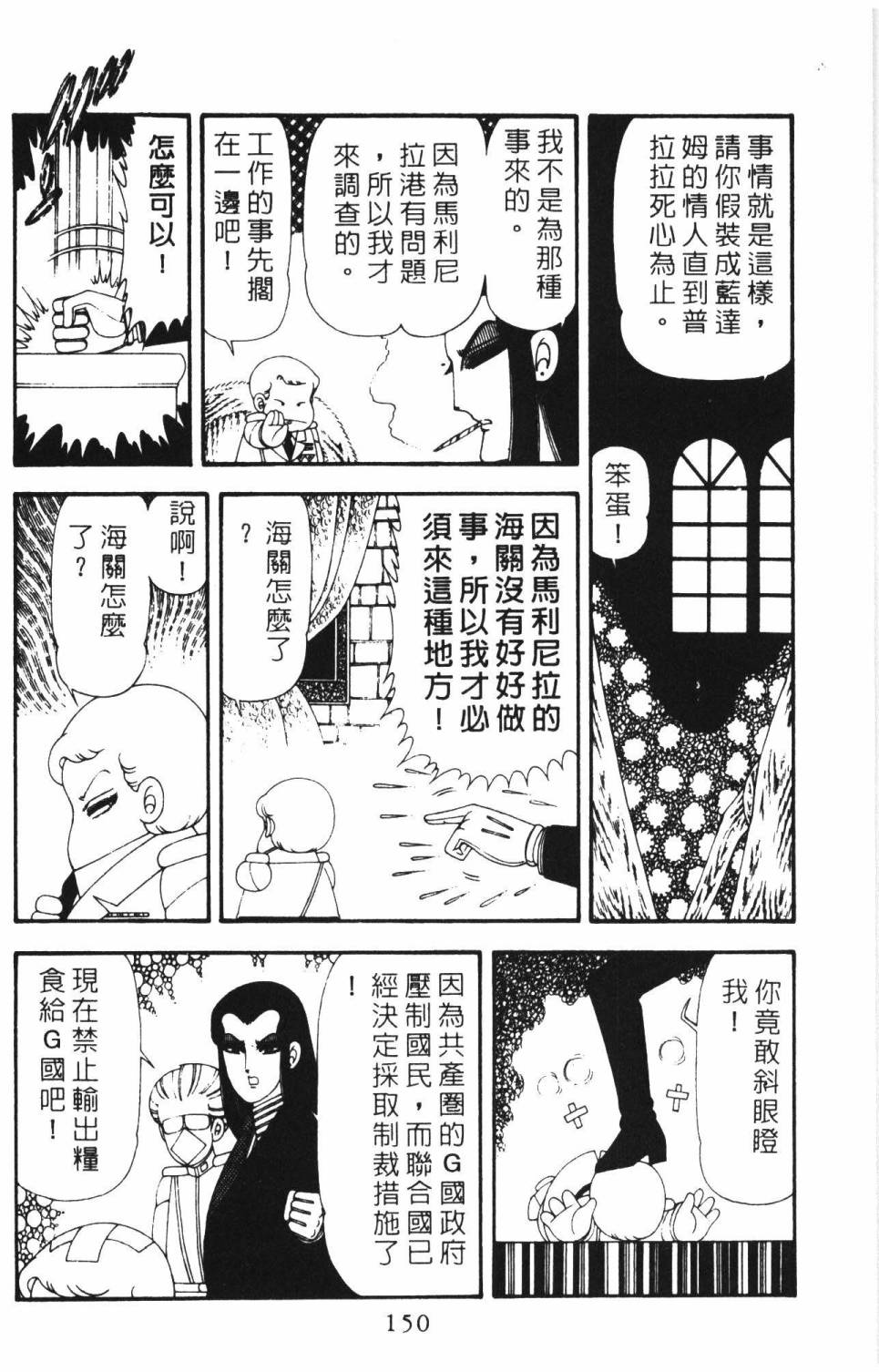 第156页