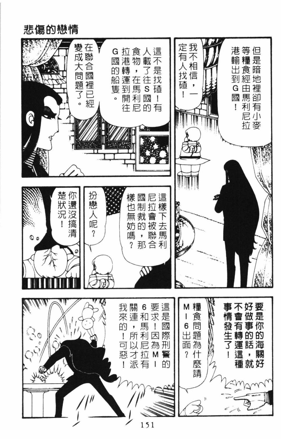 第157页