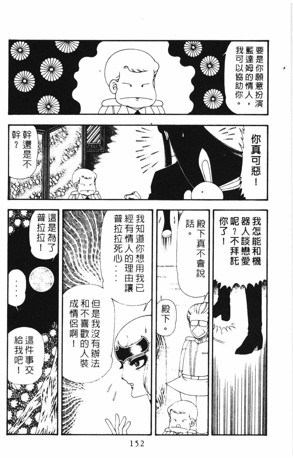 第158页