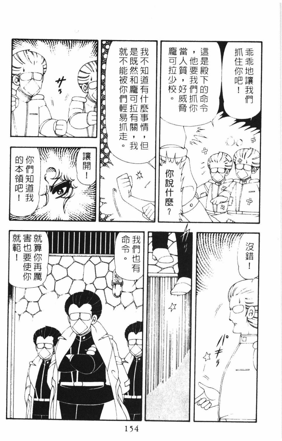 第160页