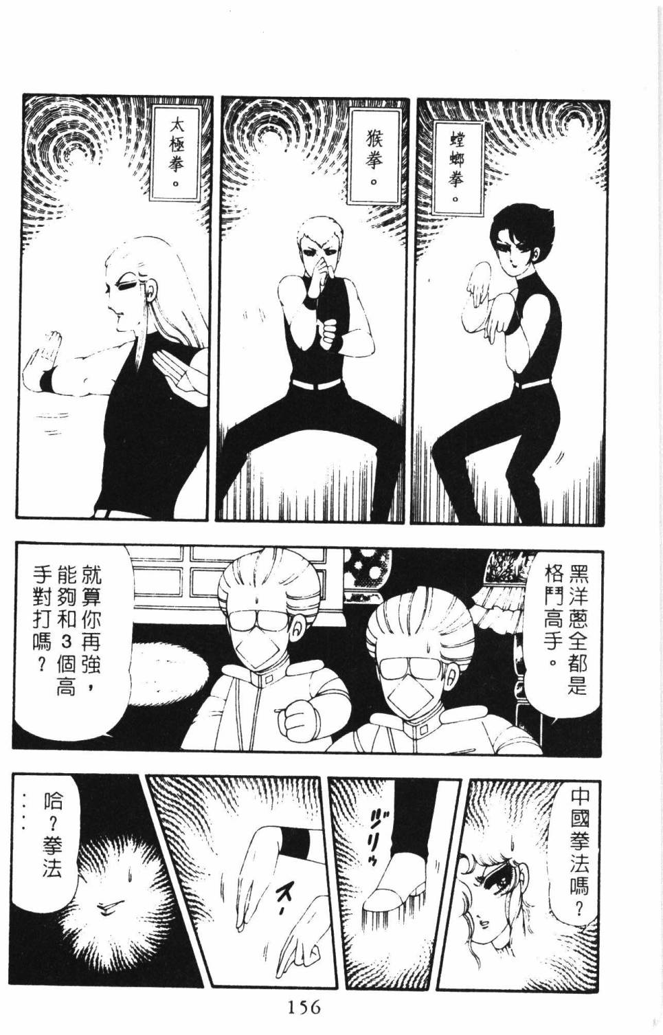 第162页