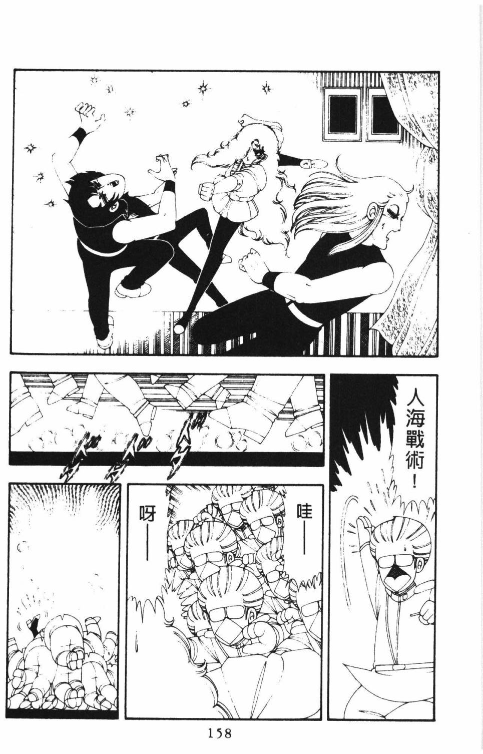 第164页