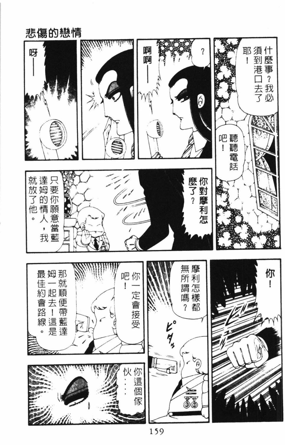 第165页