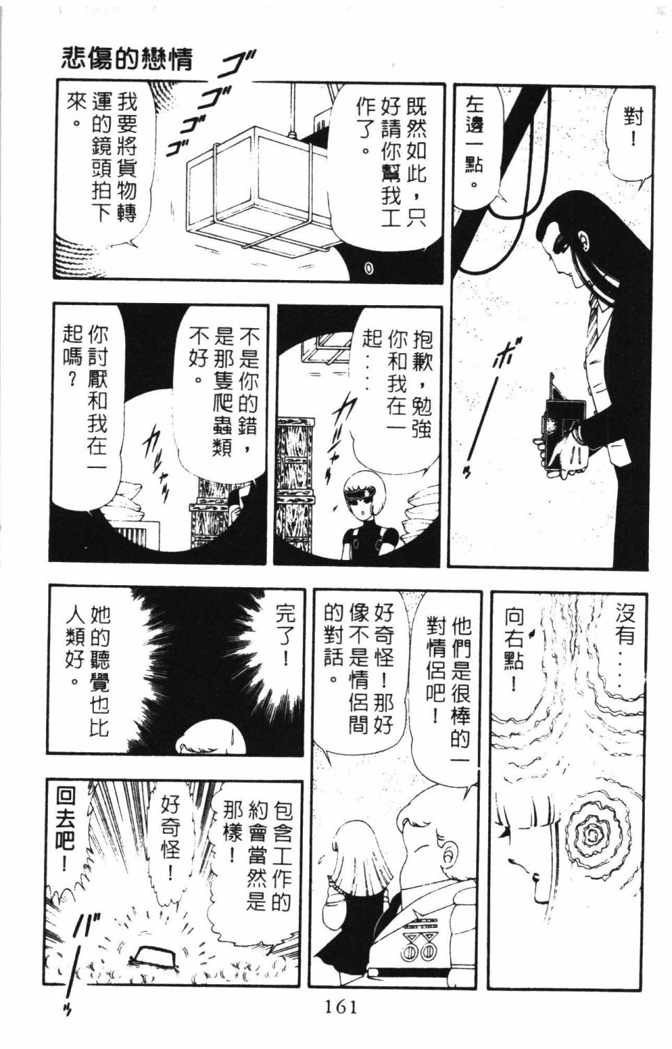 第167页