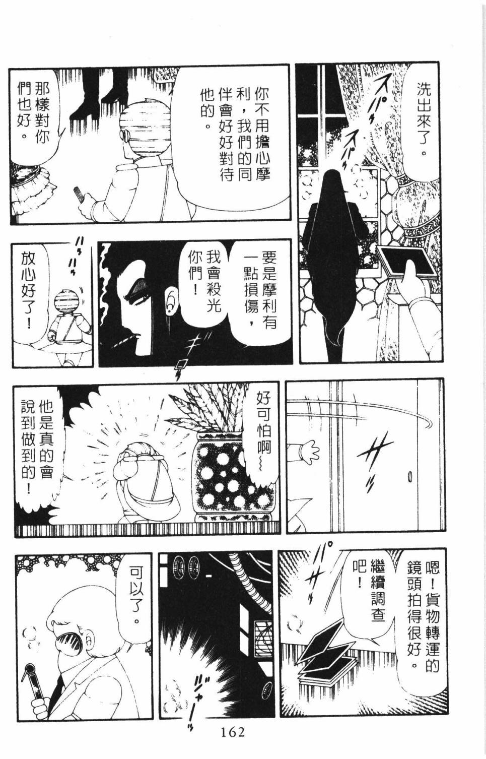 第168页