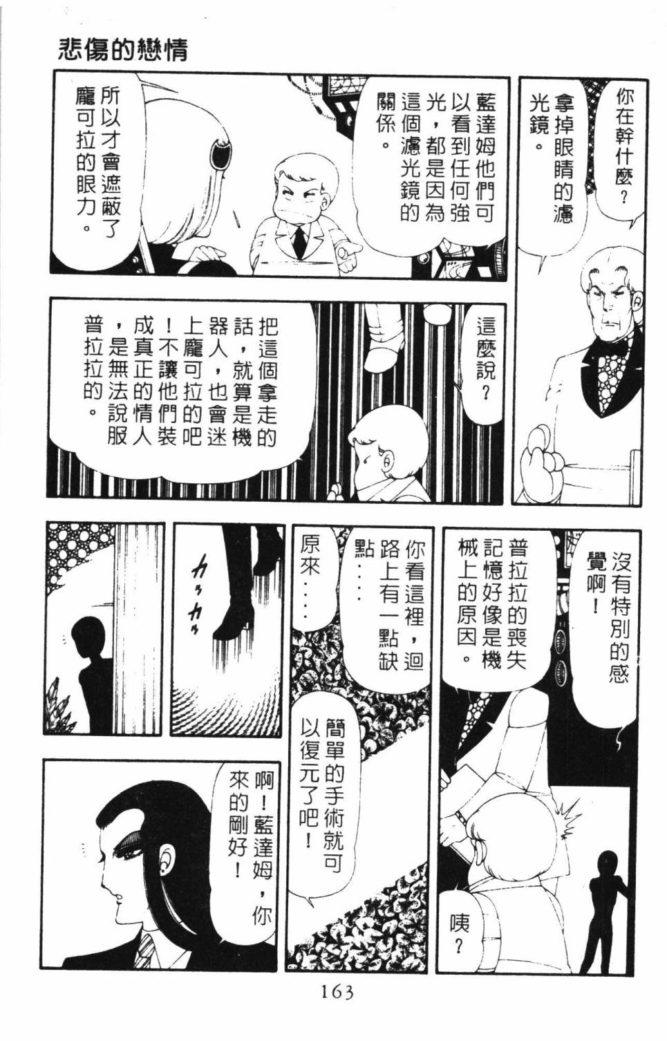 第169页