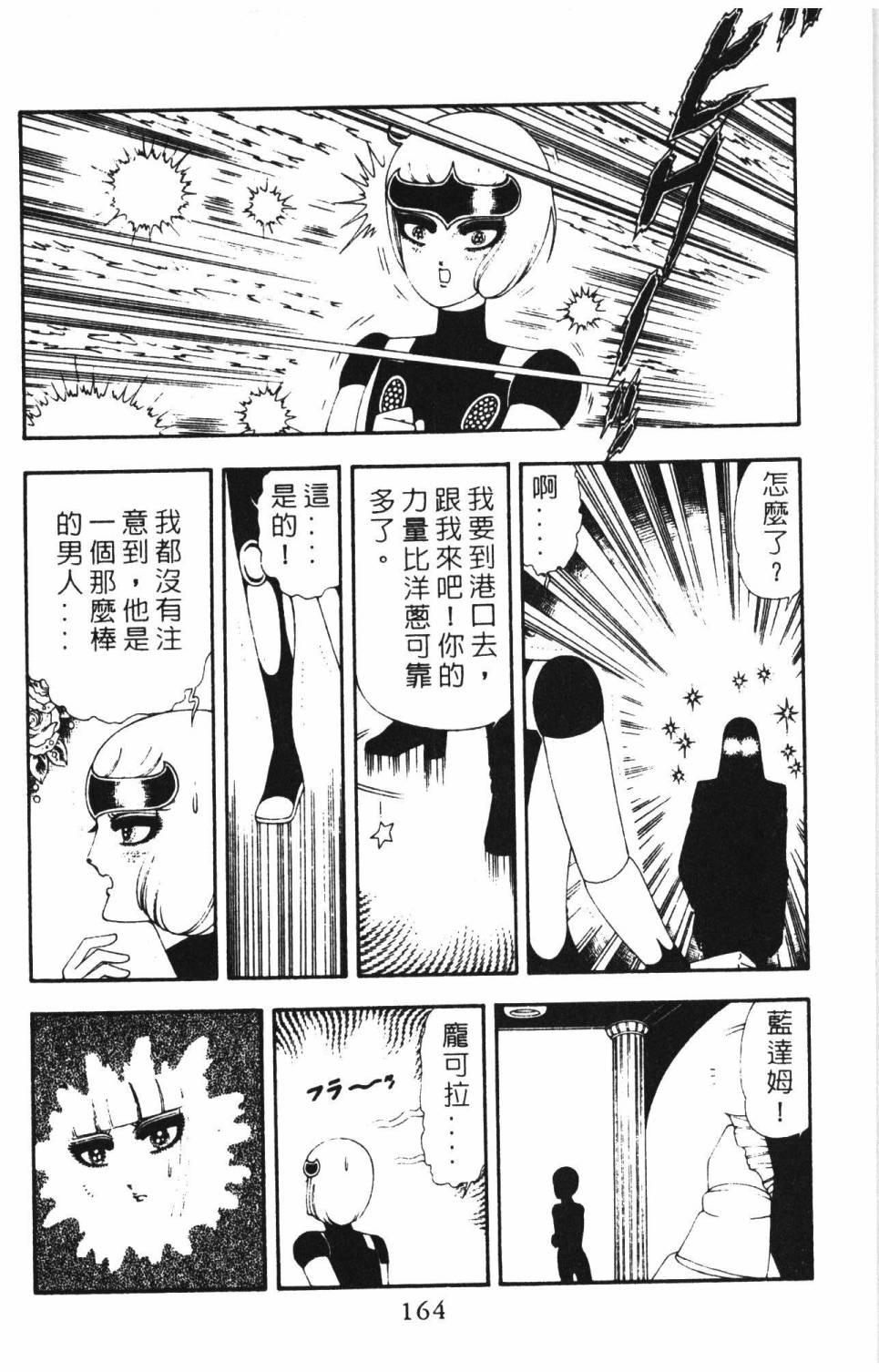 第170页