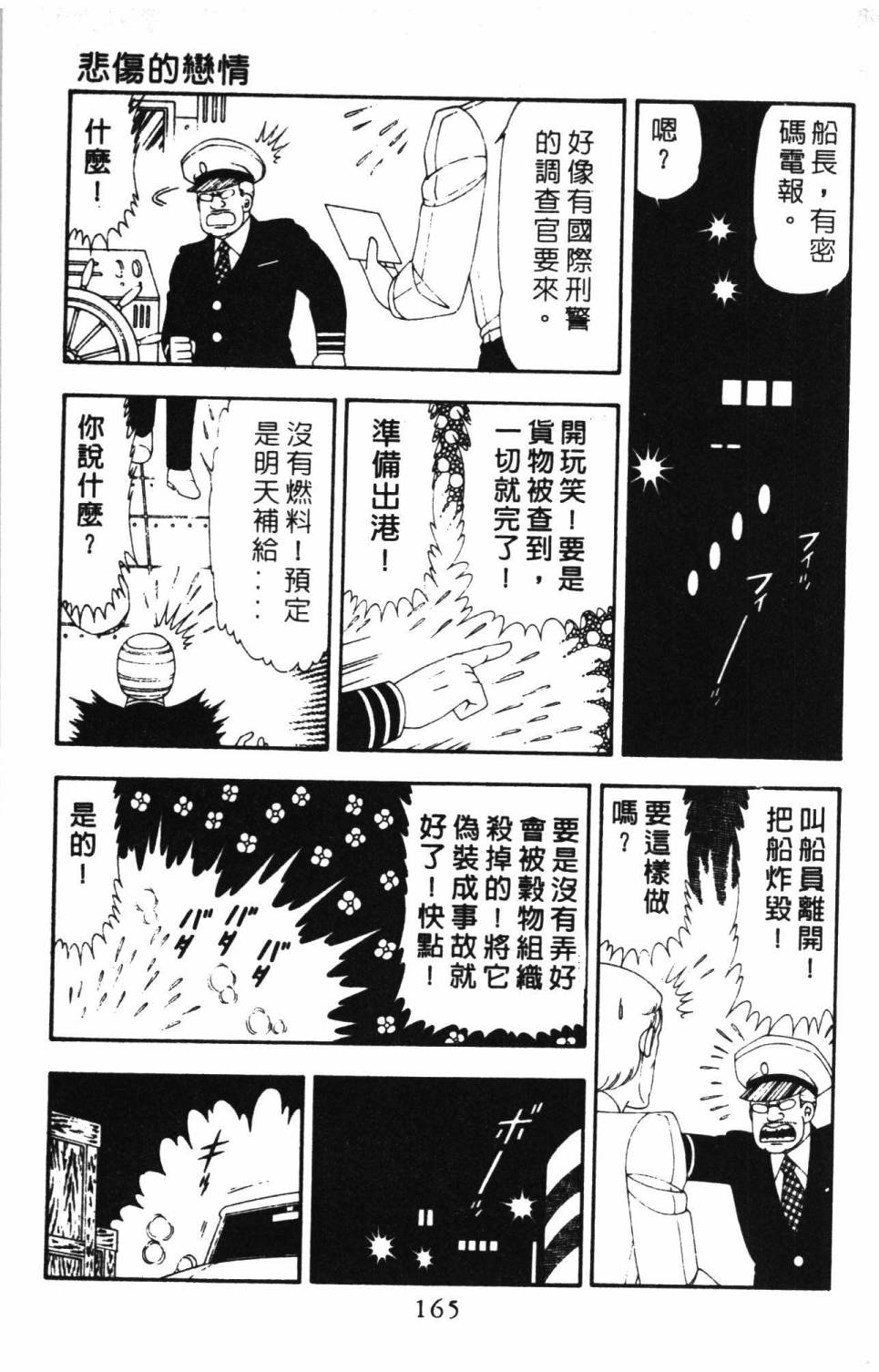 第171页
