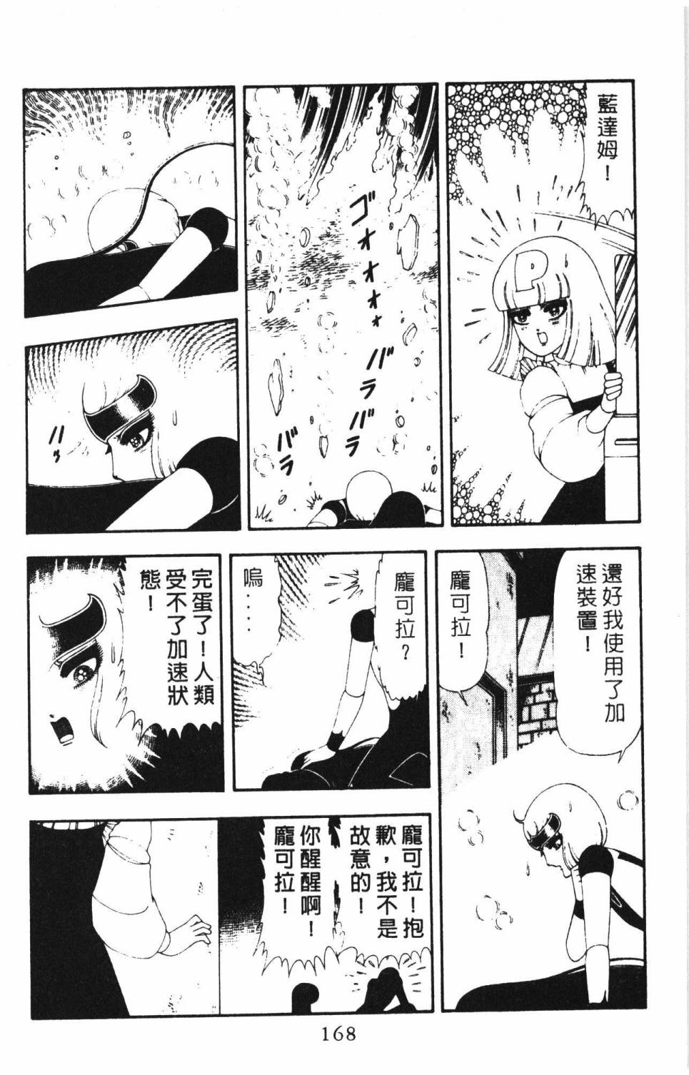 第174页