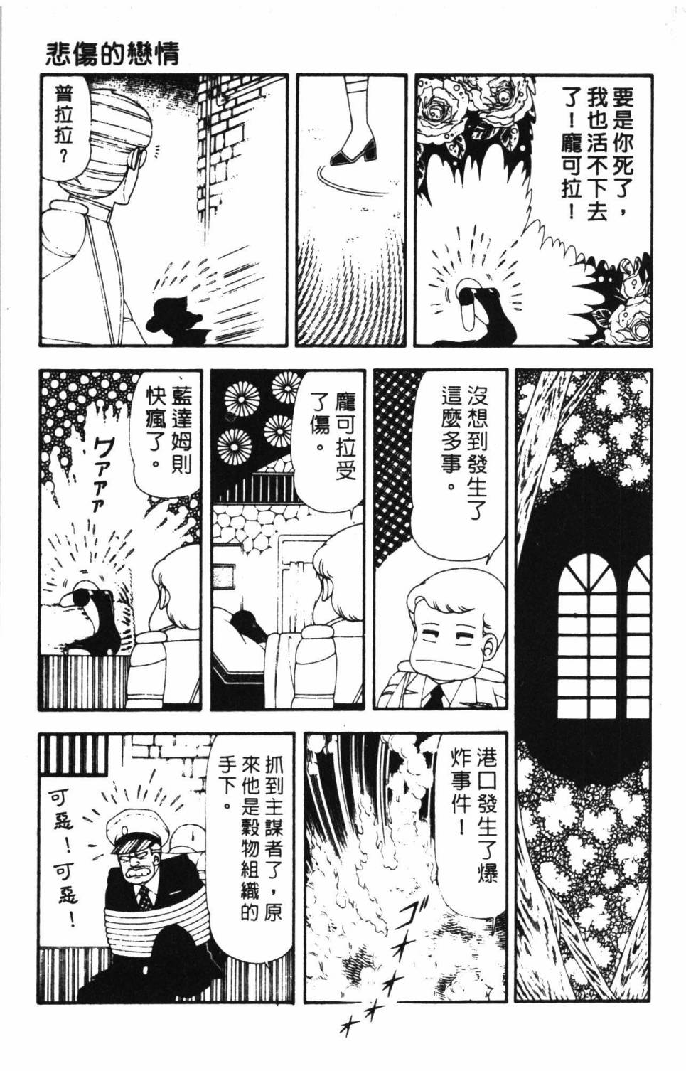 第175页