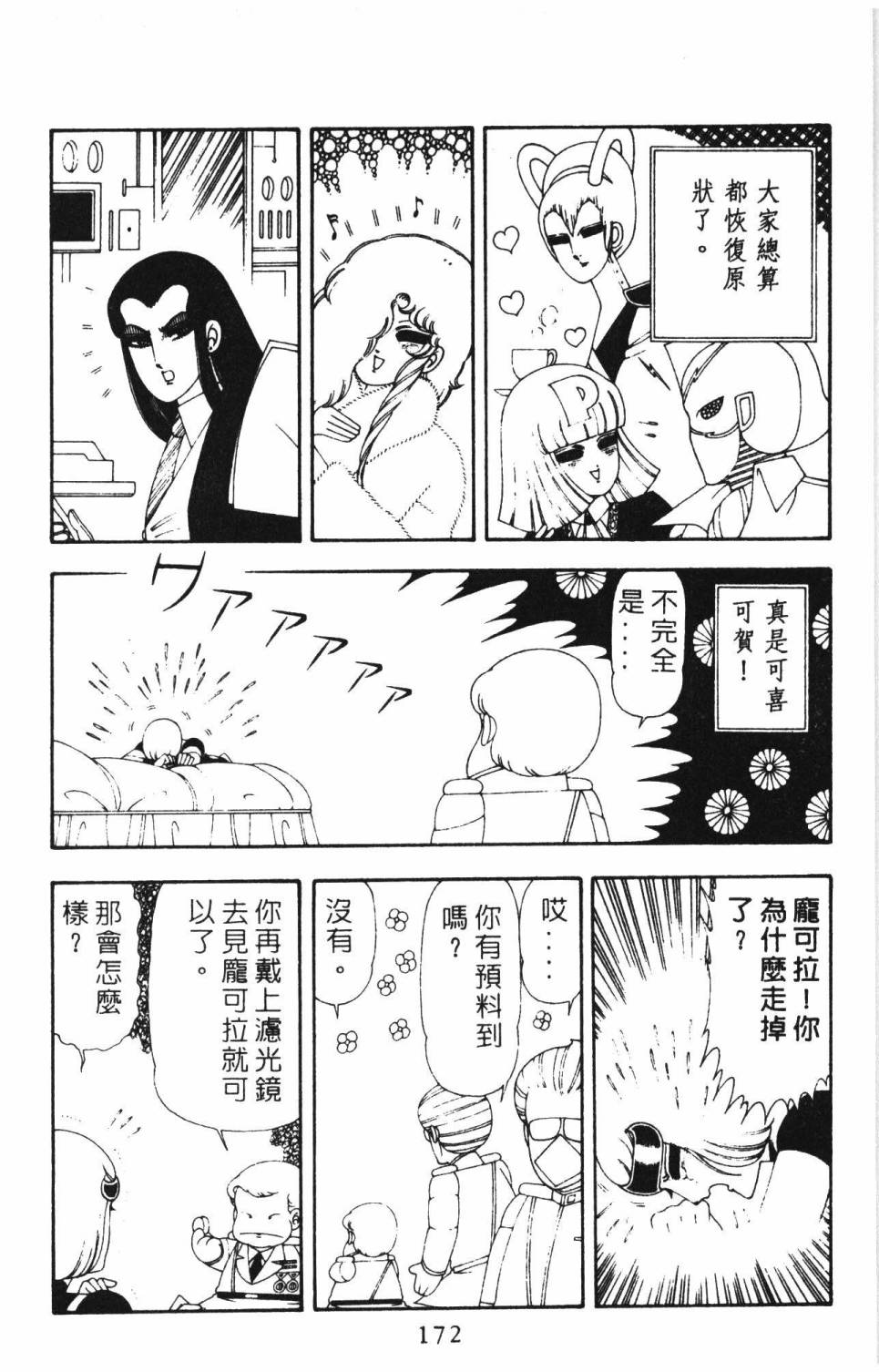 第178页