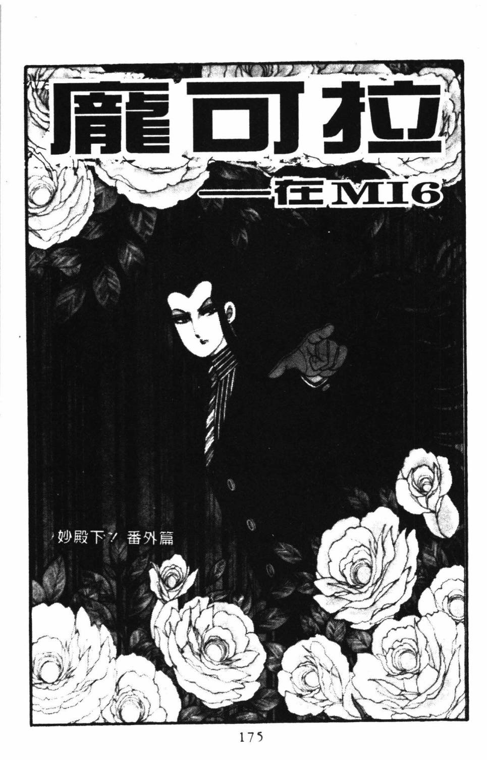 第181页